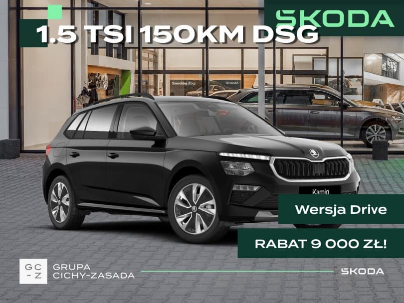 Škoda Kamiq 2026