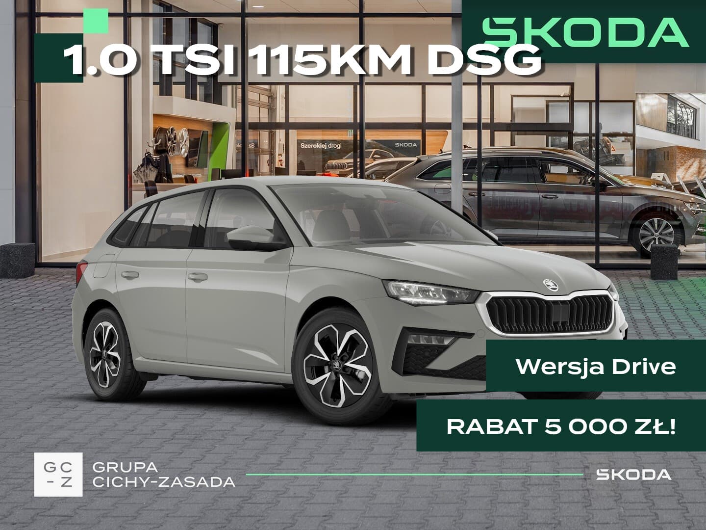 Škoda Scala