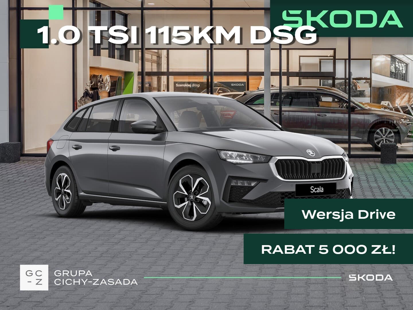 Škoda Scala