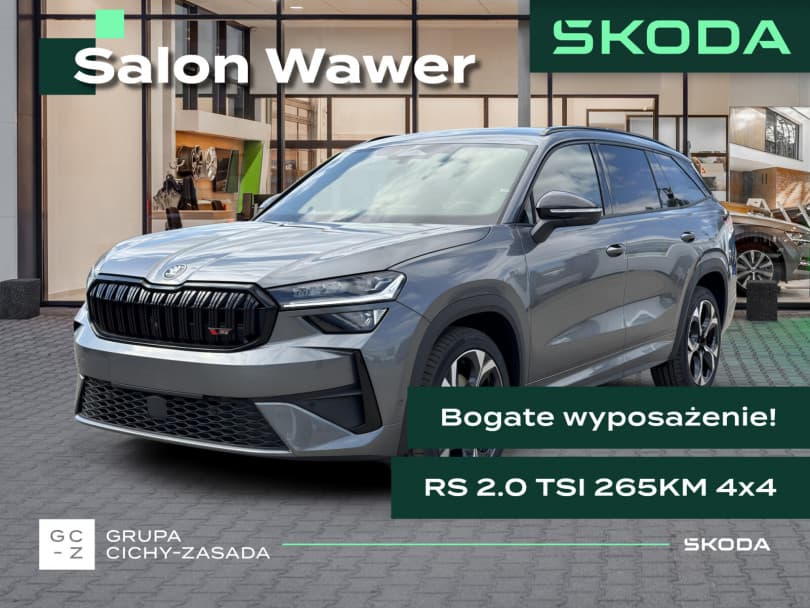 Škoda Kodiaq 2026