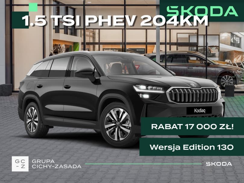 Škoda Kodiaq 2026