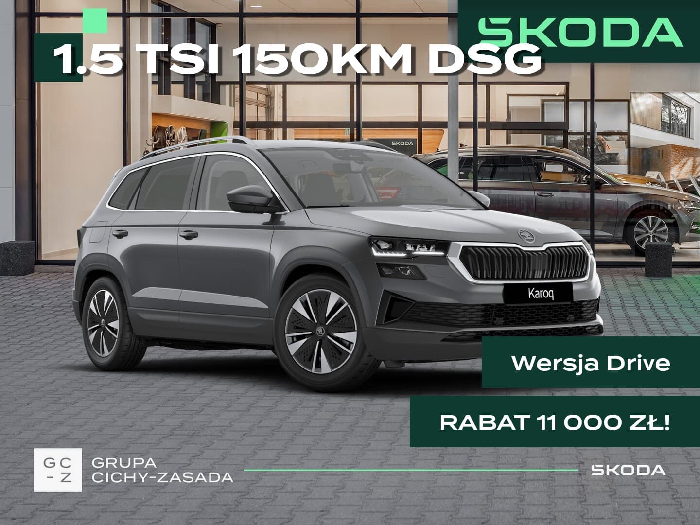 Škoda Karoq