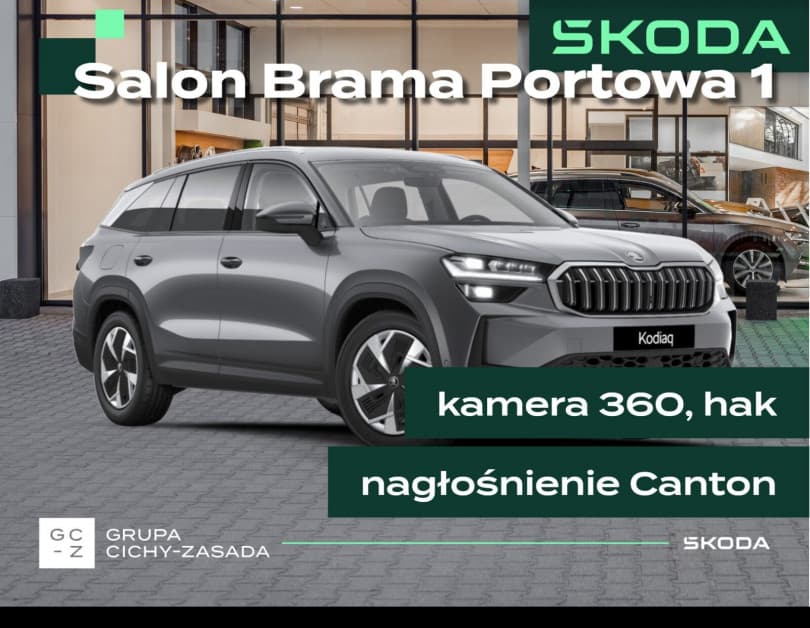 Škoda Kodiaq 2026