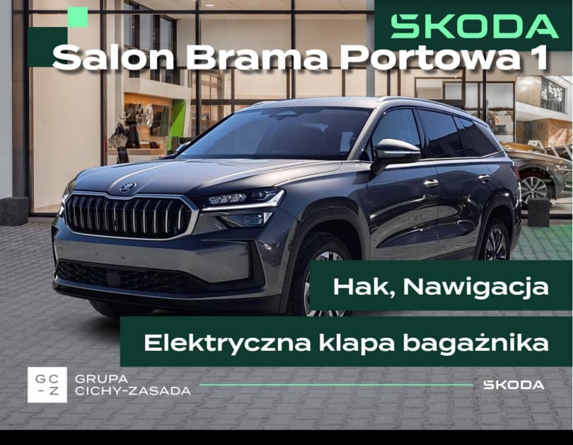 Škoda Kodiaq 2026