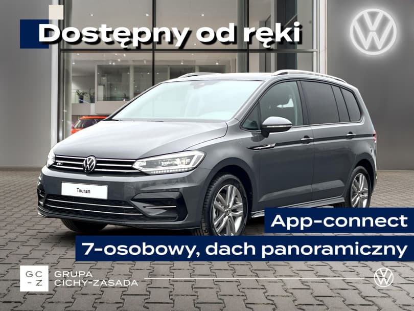Volkswagen Touran 2026