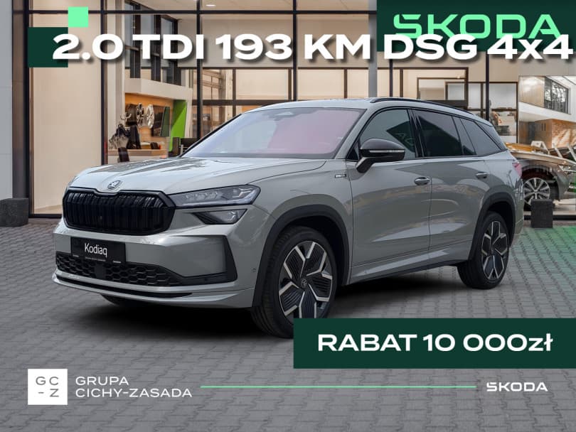 Škoda Kodiaq 2026