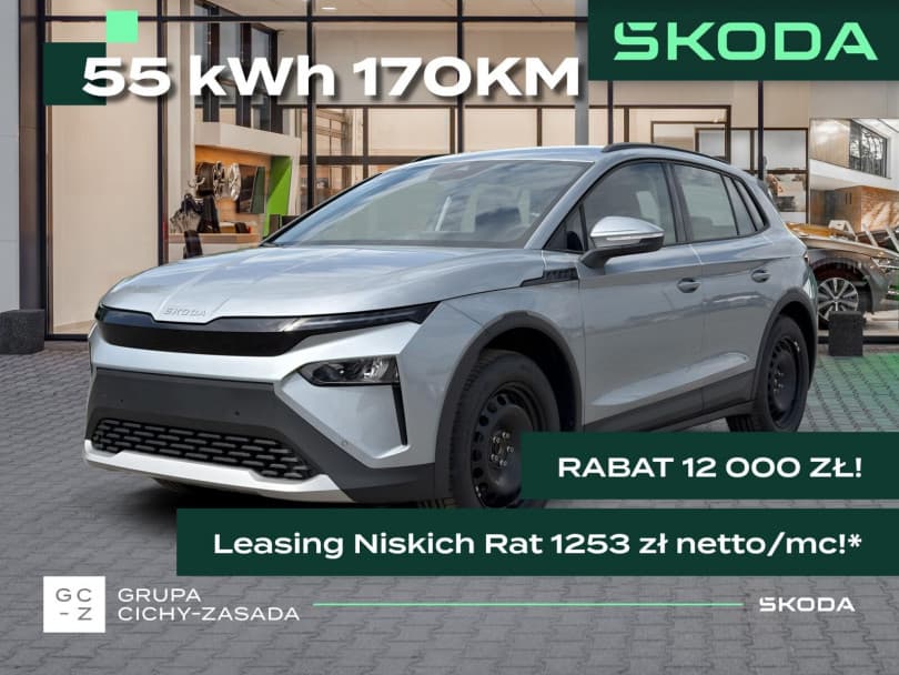 Škoda Elroq 2026