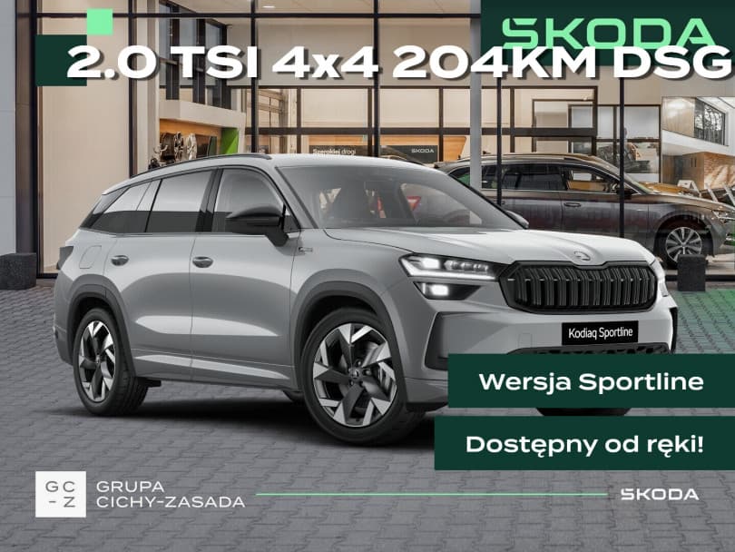 Škoda Kodiaq 2026