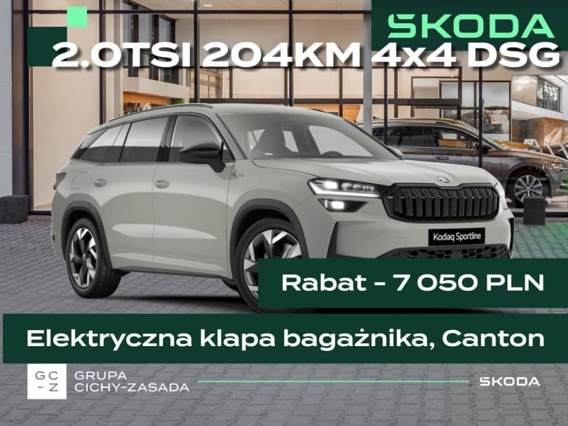 Škoda Kodiaq 2026