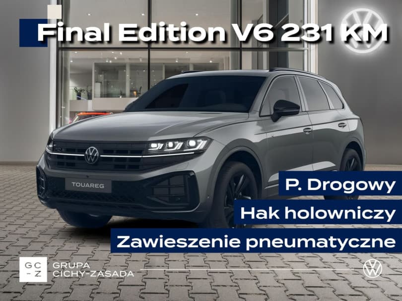 Volkswagen Touareg 2026