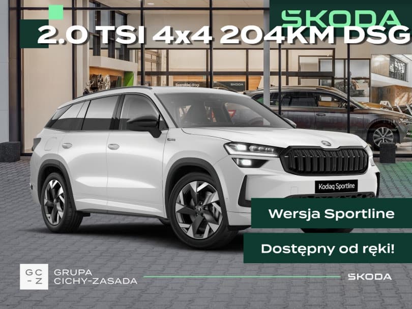 Škoda Kodiaq 2026