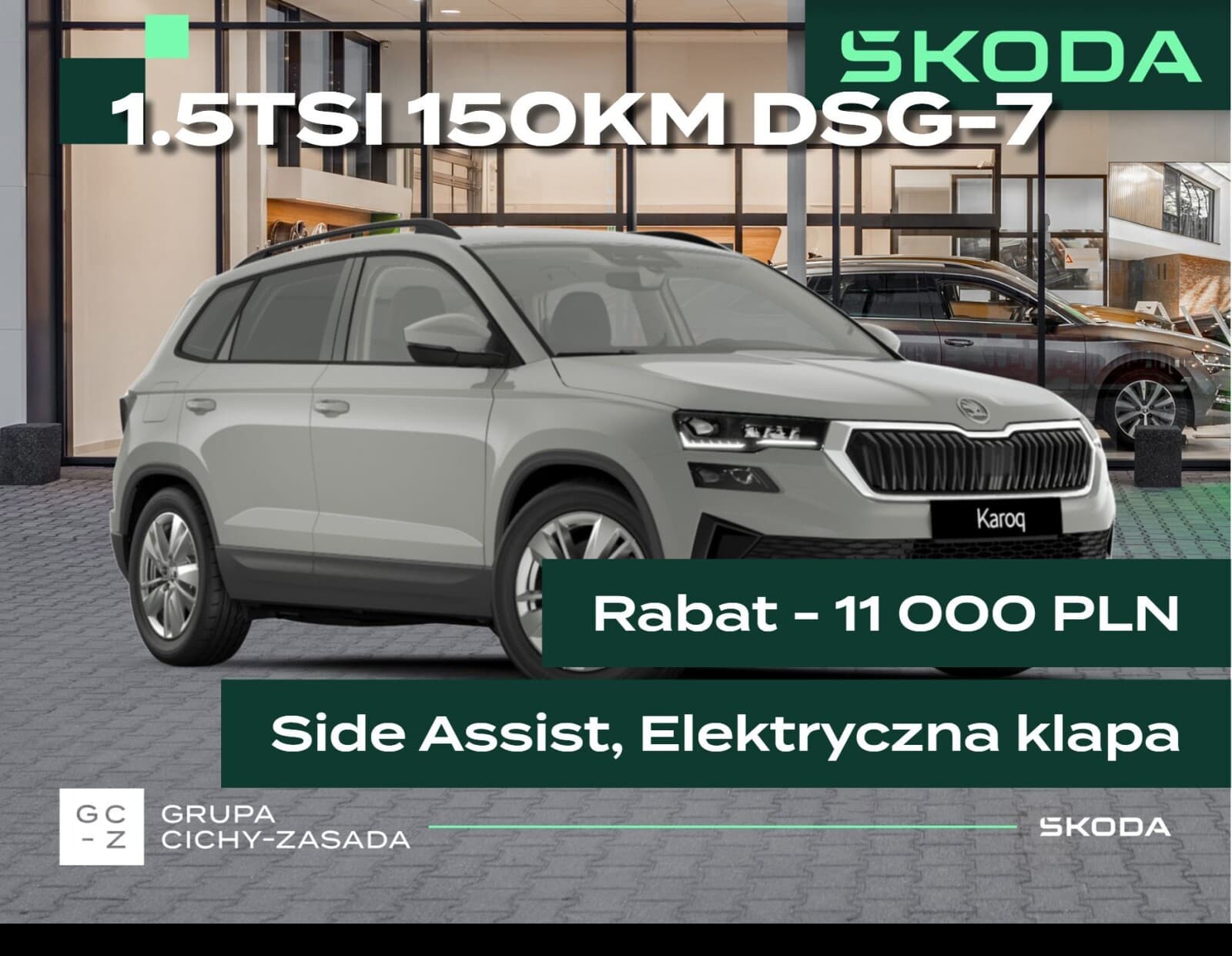 Škoda Karoq