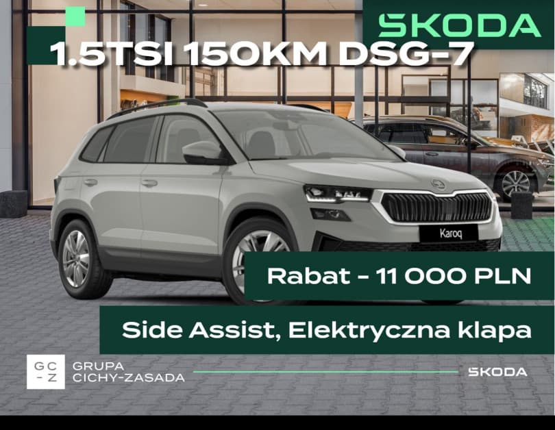 Škoda Karoq 2026