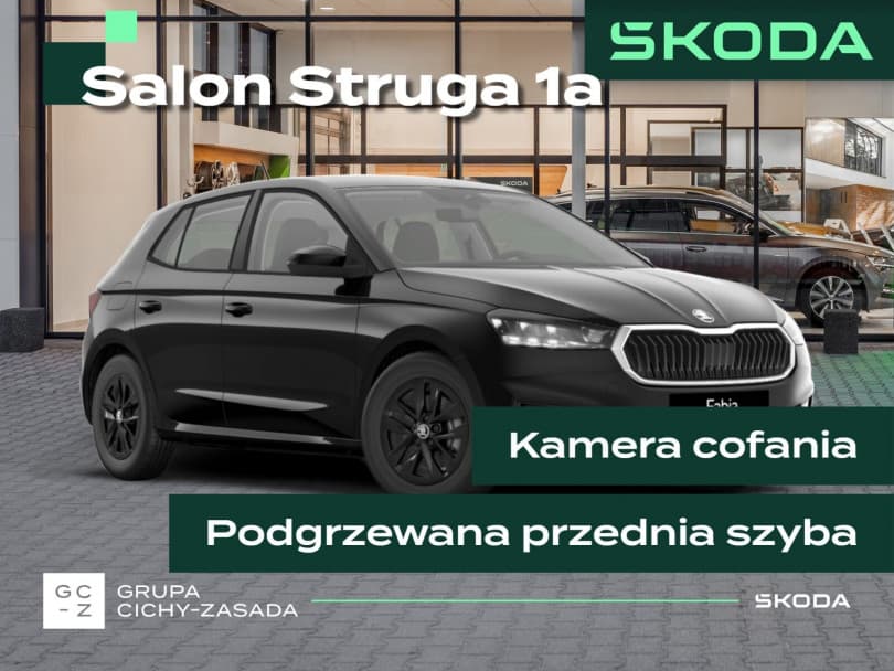 Škoda Fabia 2026