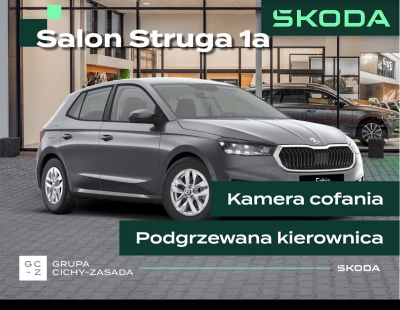 Škoda Fabia 2026