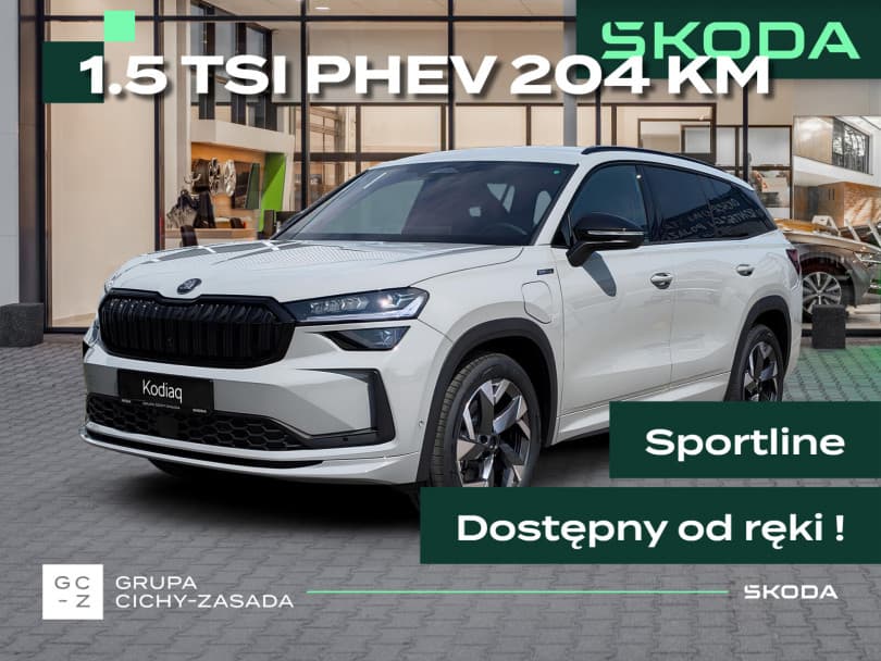 Škoda Kodiaq 2026