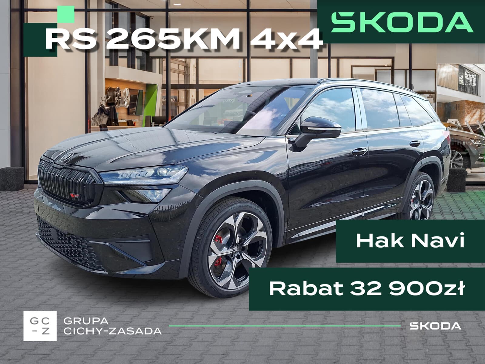 Škoda Kodiaq