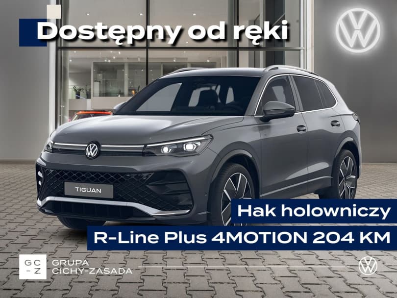 Volkswagen Tiguan 2026