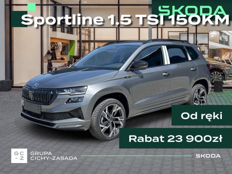 Škoda Karoq 2026