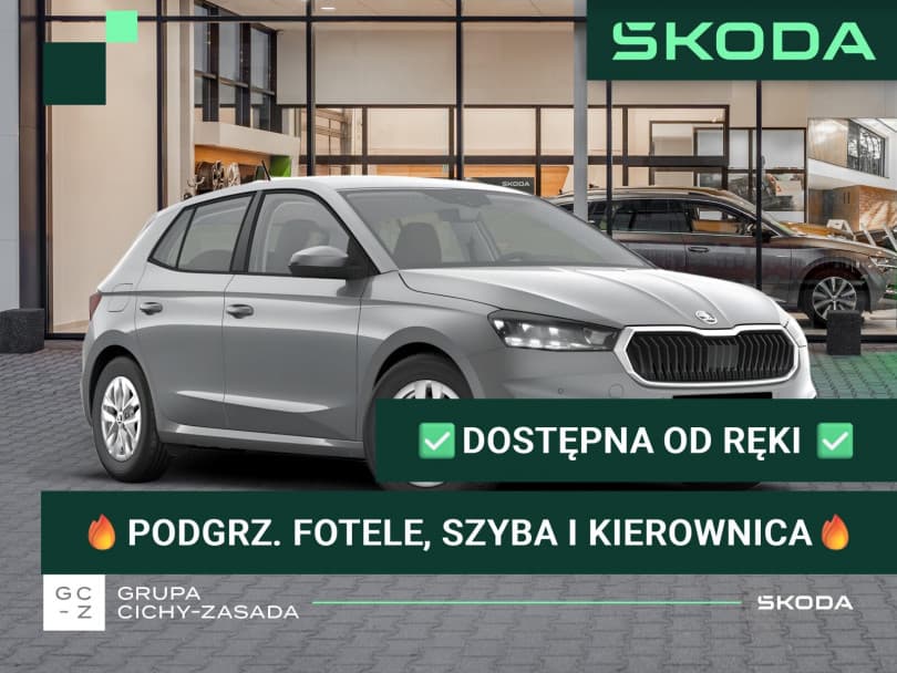 Škoda Fabia 2026