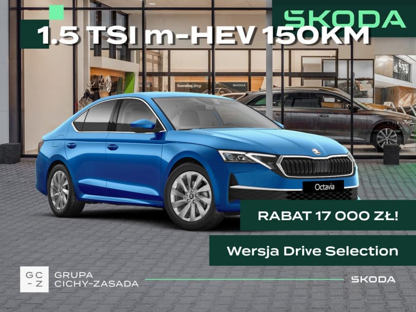 Škoda Octavia 2026
