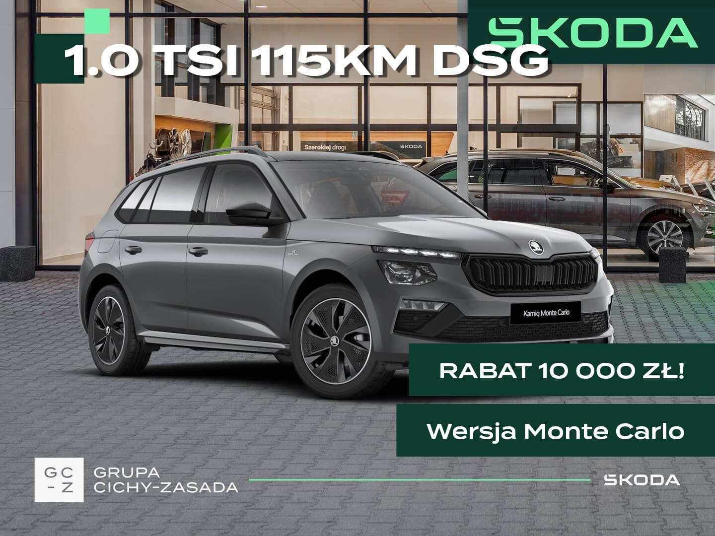 Škoda Kamiq