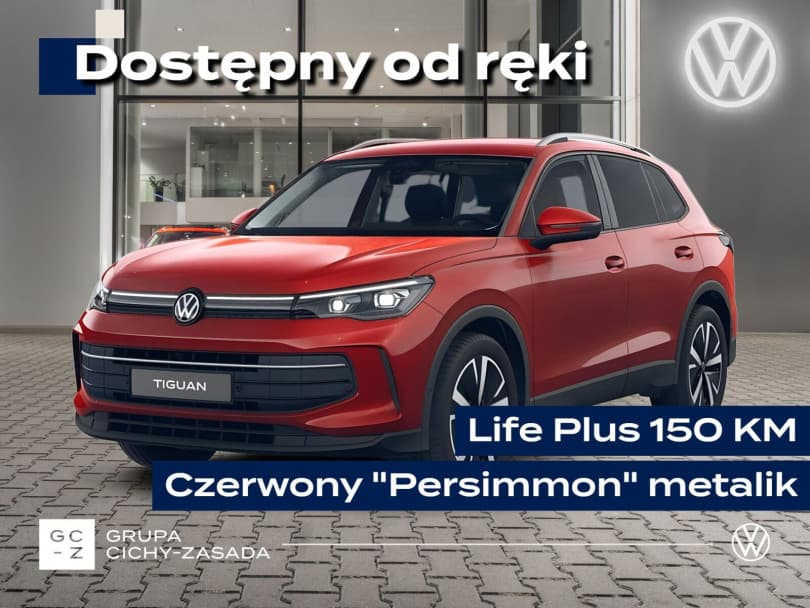 Volkswagen Tiguan 2026