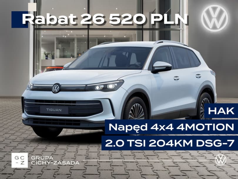 Volkswagen Tiguan 2026