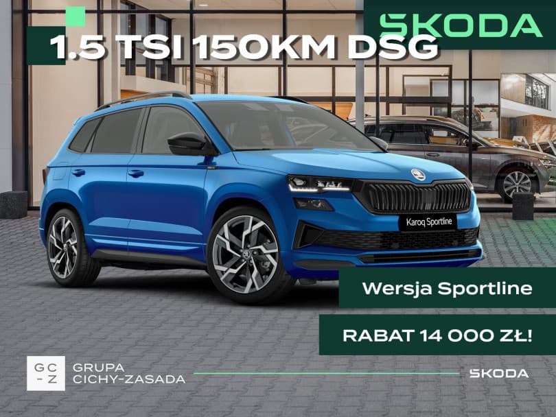Škoda Karoq 2026