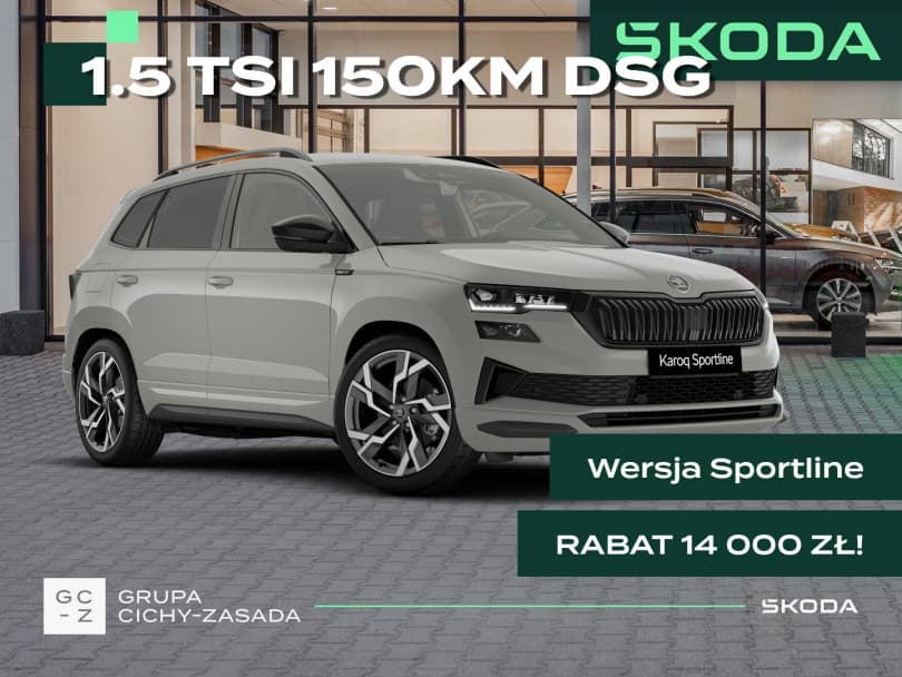 Škoda Karoq 2026