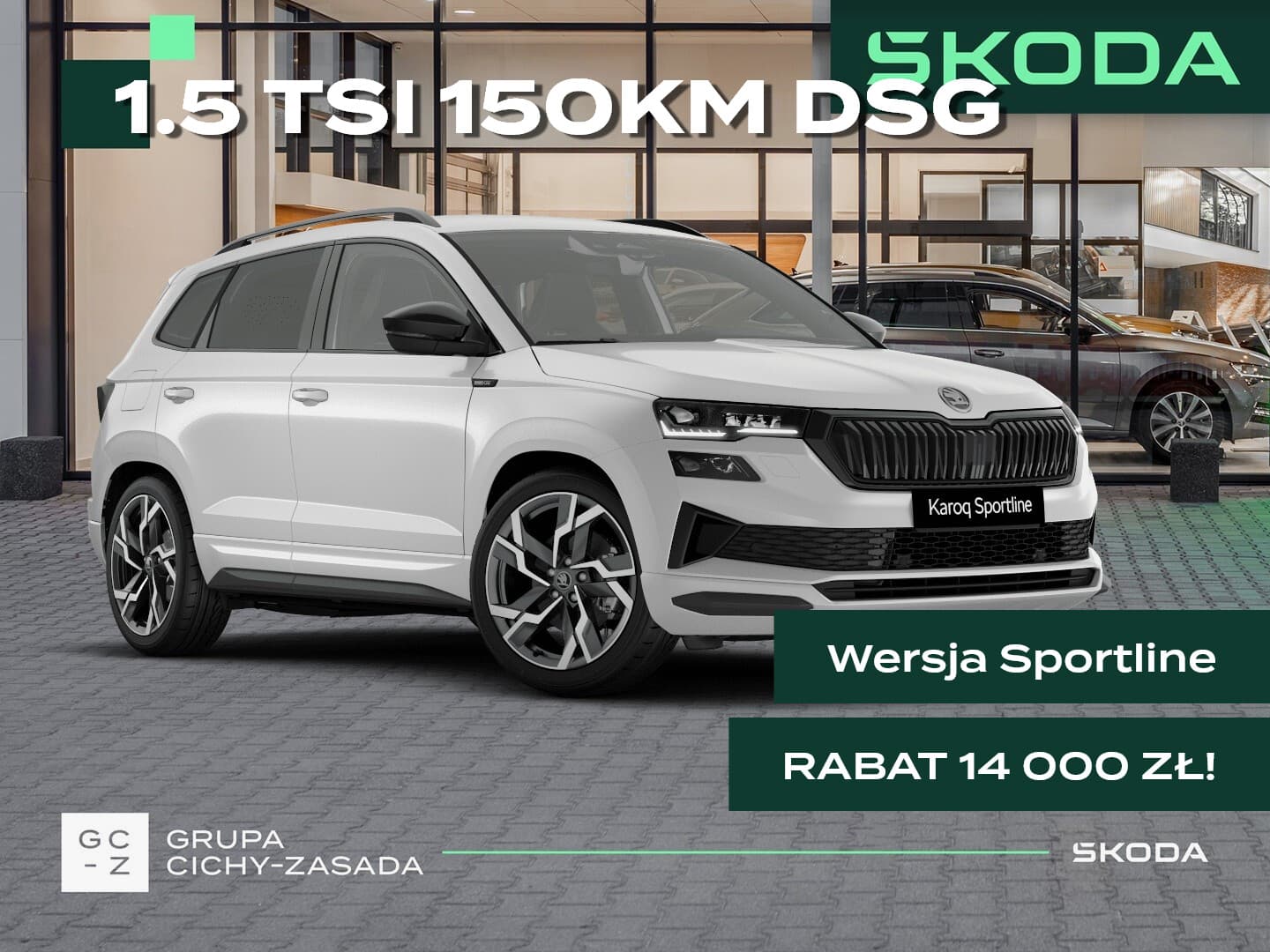 Škoda Karoq