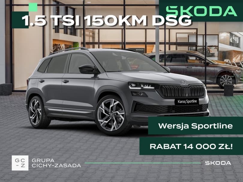 Škoda Karoq 2026