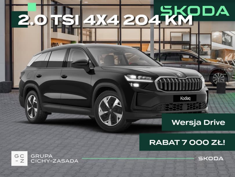 Škoda Kodiaq 2026