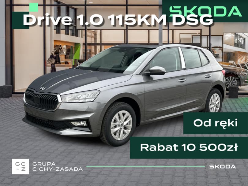 Škoda Fabia 2026