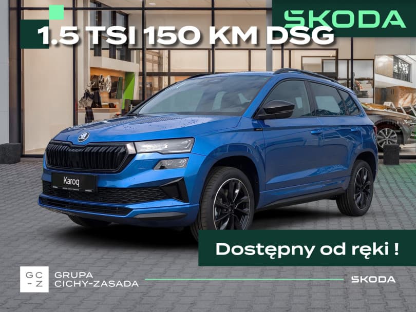 Škoda Karoq 2026