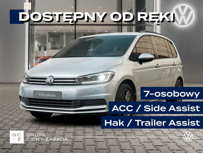 Volkswagen Touran 2026