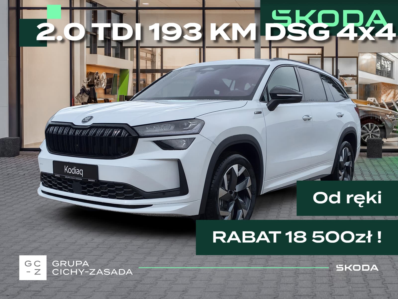Škoda Kodiaq