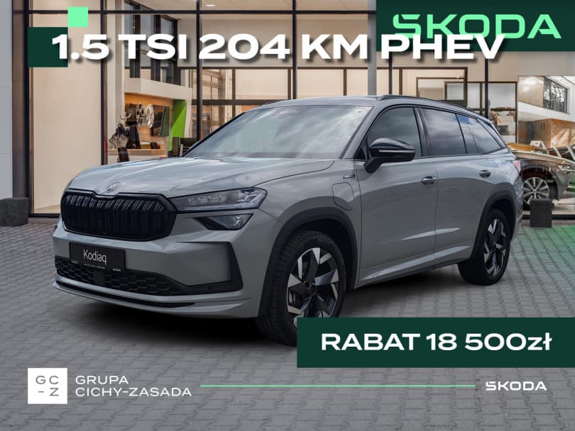 Škoda Kodiaq 2026