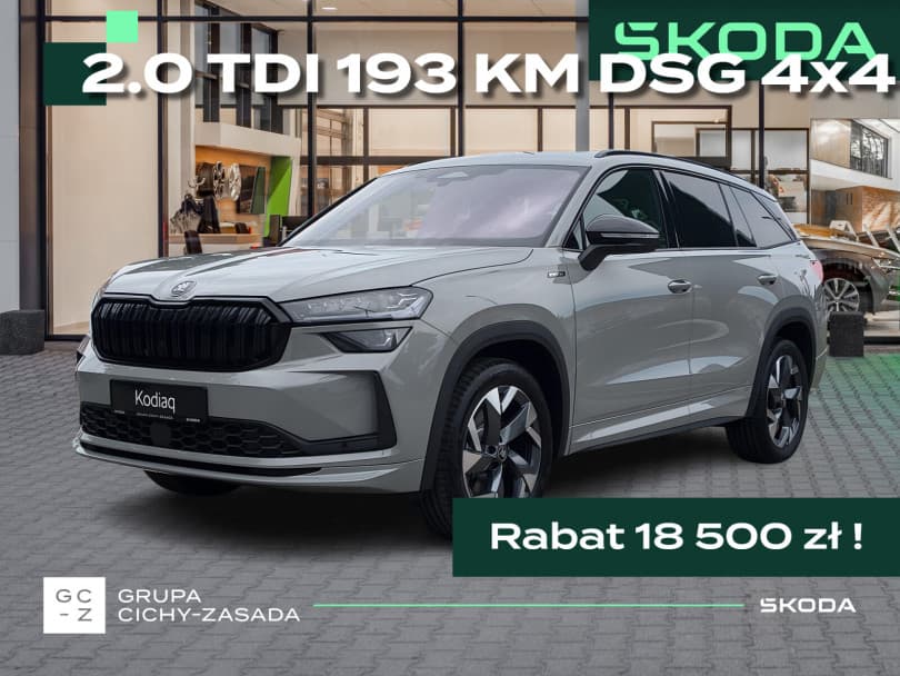 Škoda Kodiaq 2026