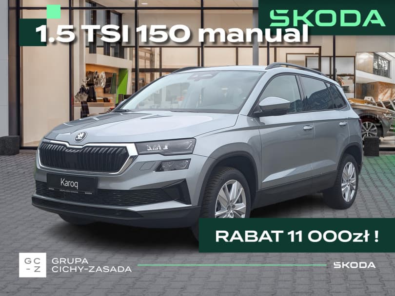 Škoda Karoq 2026