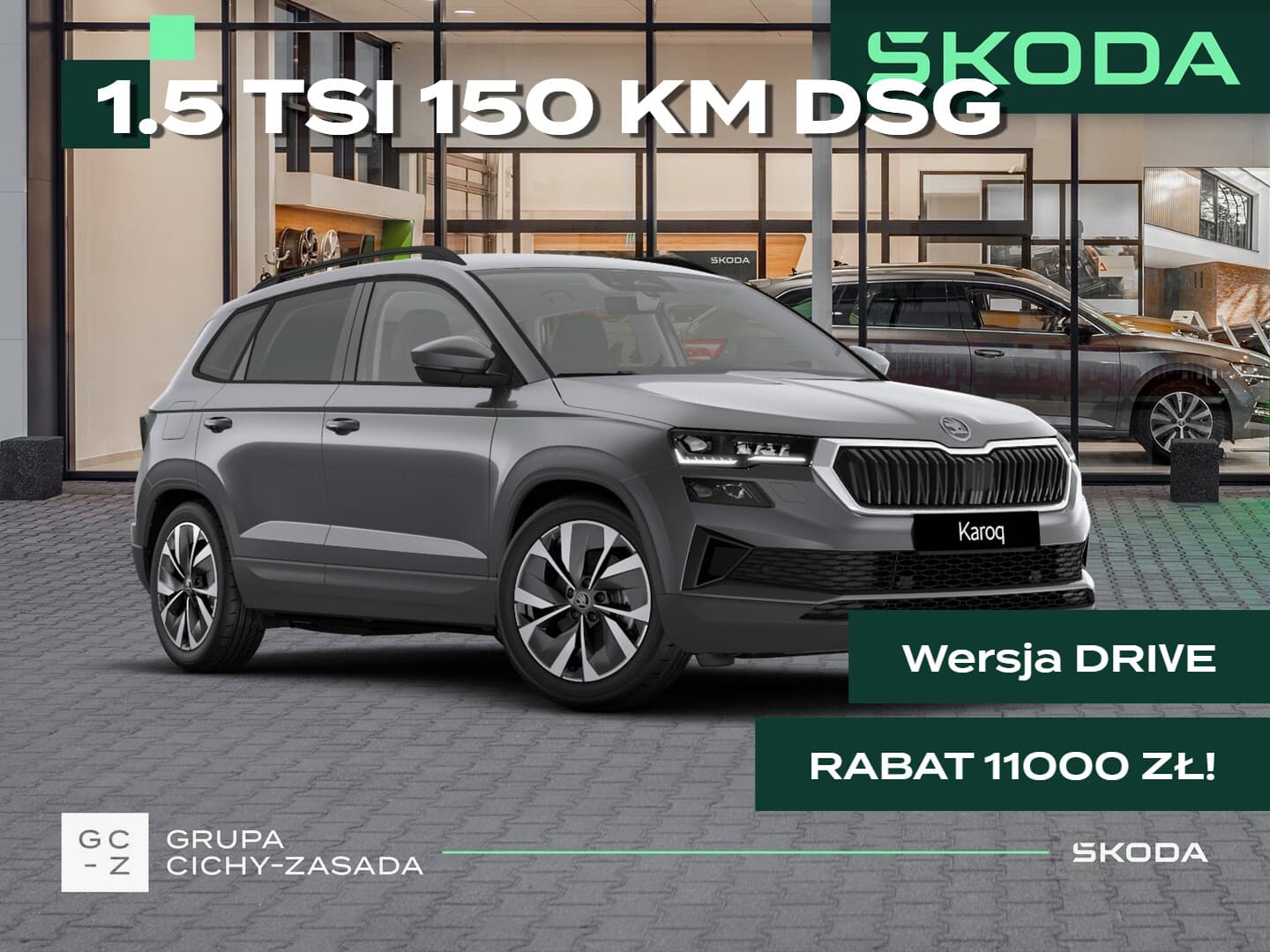 Škoda Karoq
