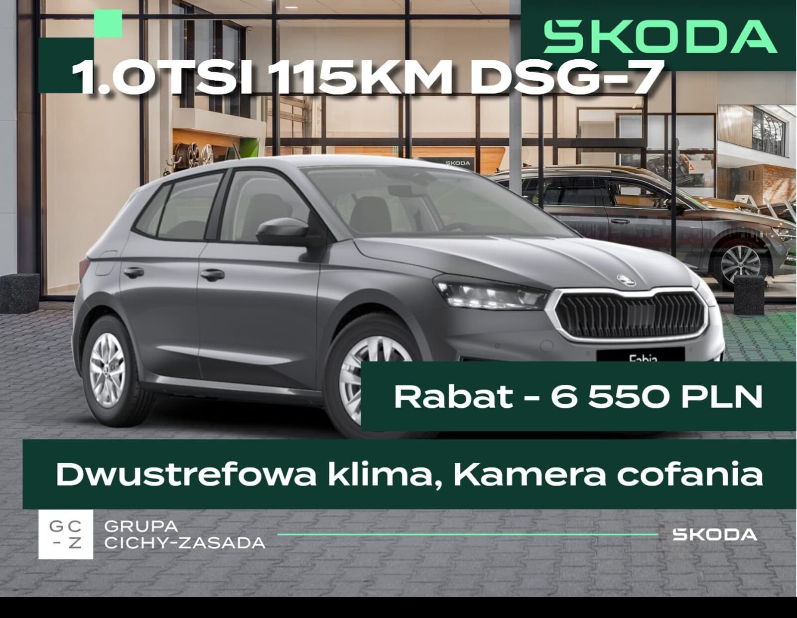 Škoda Fabia
