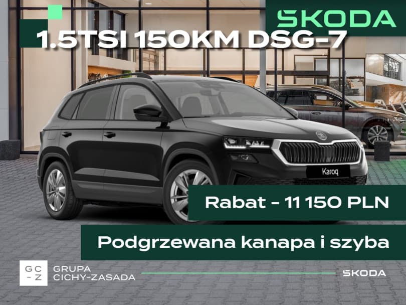 Škoda Karoq 2026
