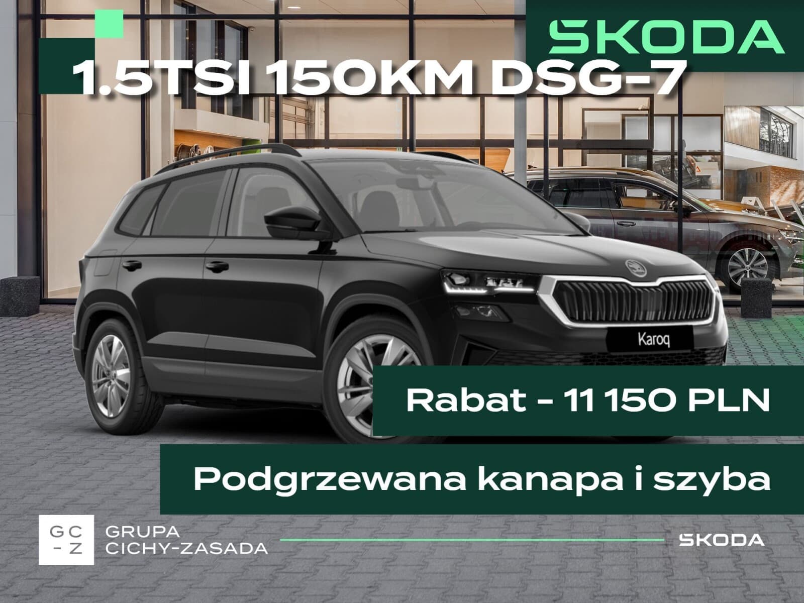 Škoda Karoq