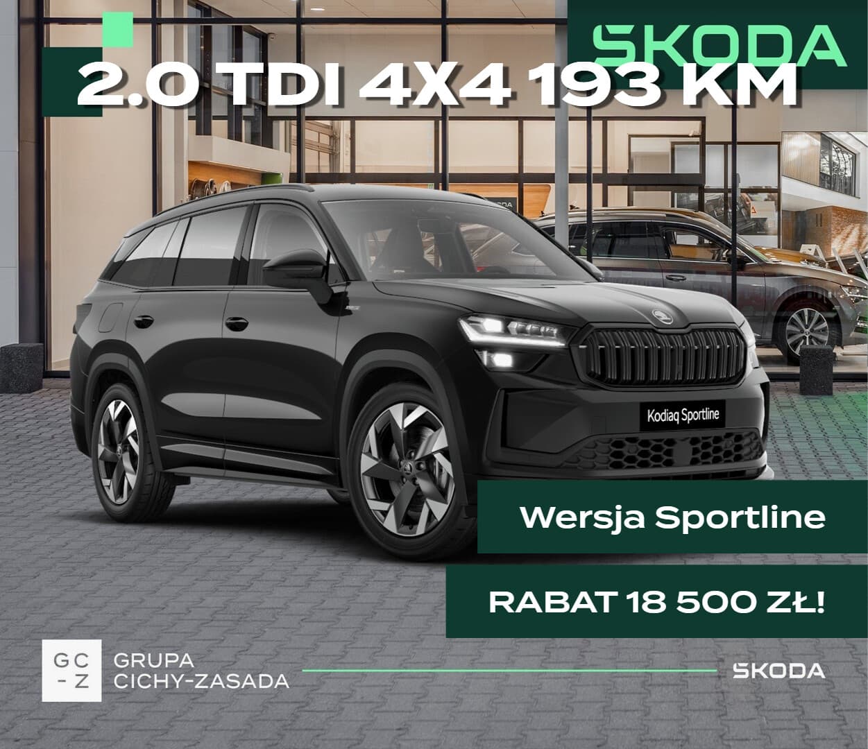 Škoda Kodiaq