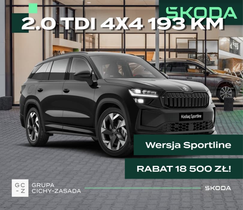 Škoda Kodiaq 2026