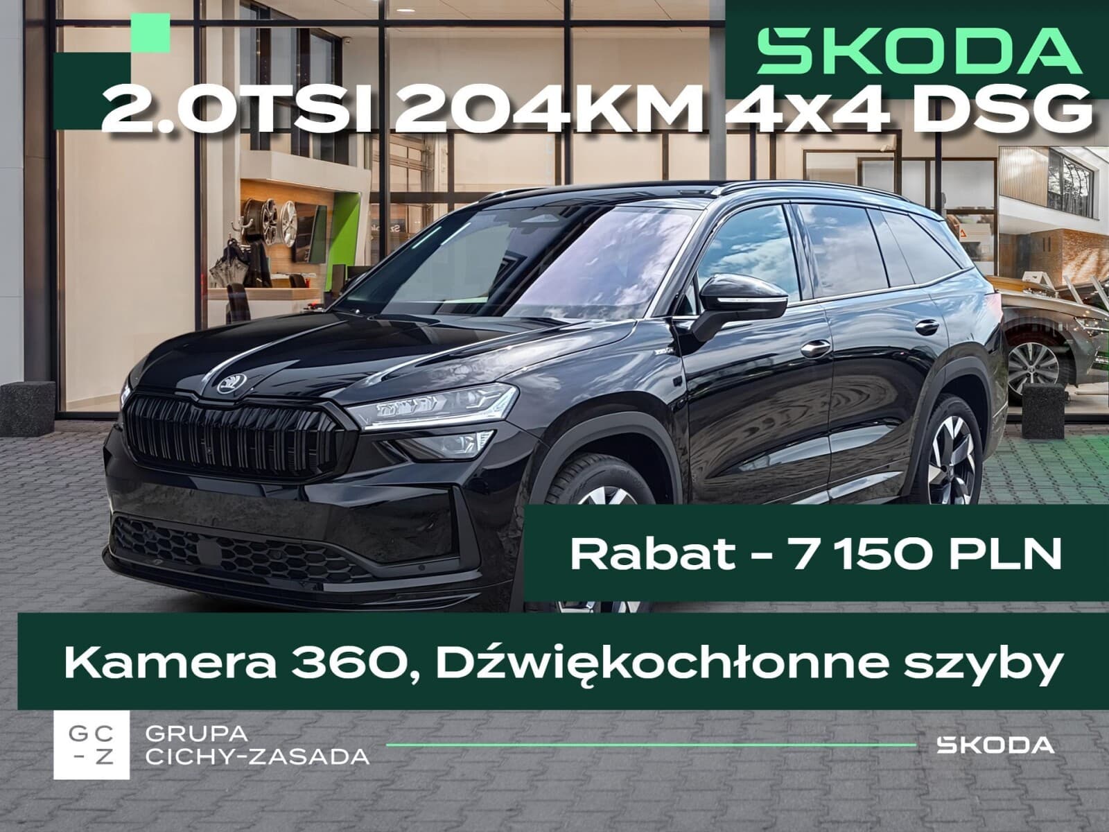Škoda Kodiaq