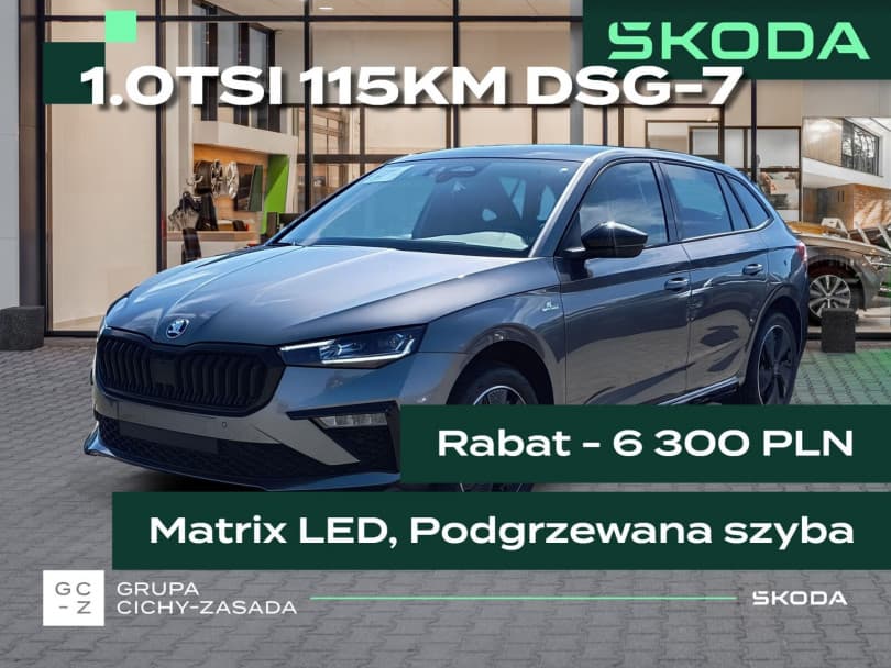 Škoda Scala 2026