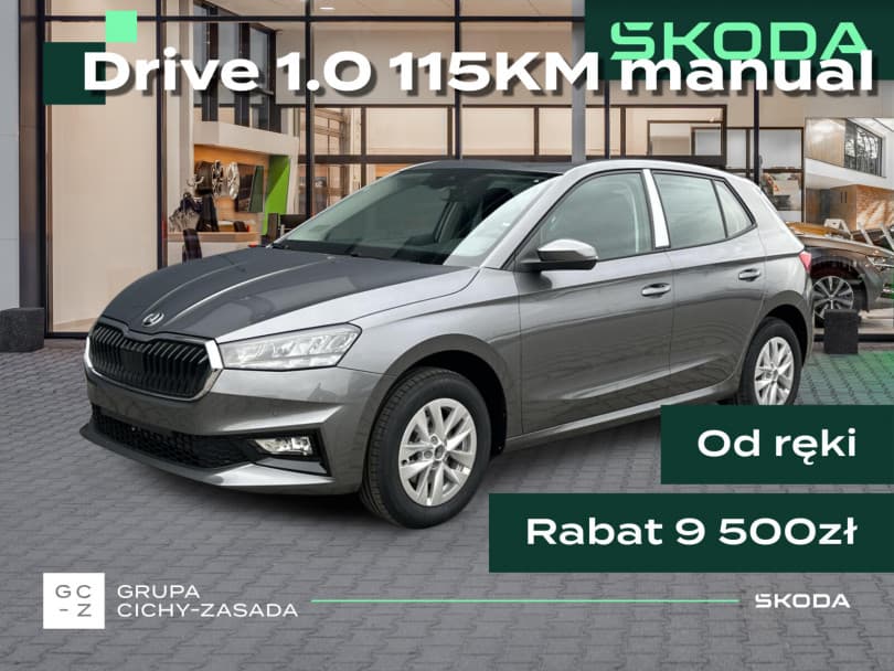 Škoda Fabia 2026