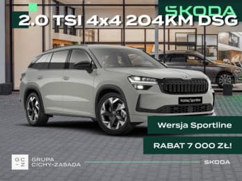 Škoda Kodiaq 2026